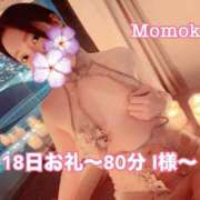 ヒメ日記 2026/06/21 11:30 投稿 ももか CECIL