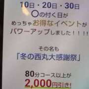 ヒメ日記 2023/11/13 17:22 投稿 川村【かわむら】 丸妻 西船橋店