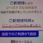 ヒメ日記 2024/01/01 12:47 投稿 川村【かわむら】 丸妻 西船橋店