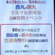 ヒメ日記 2025/04/28 12:34 投稿 川村【かわむら】 丸妻 西船橋店