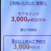 川村【かわむら】 次回出勤のお知らせです😊 丸妻 西船橋店
