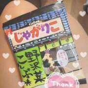 ヒメ日記 2023/09/16 12:05 投稿 希咲わかな 西川口風俗ド淫乱ンド