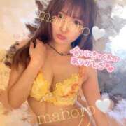 ヒメ日記 2026/04/09 22:42 投稿 まほろ プロフィール 岡山店