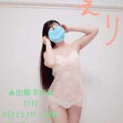 ヒメ日記 2025/12/05 12:04 投稿 えり かりんと神田