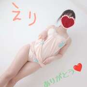 ヒメ日記 2026/03/16 23:03 投稿 えり かりんと神田