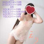 ヒメ日記 2026/03/26 23:02 投稿 えり かりんと神田