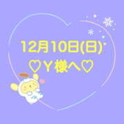 ヒメ日記 2023/12/11 00:55 投稿 羽風 ひより AMAZE(アメイズ)