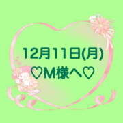 ヒメ日記 2023/12/12 02:16 投稿 羽風 ひより AMAZE(アメイズ)