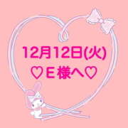 ヒメ日記 2023/12/12 20:45 投稿 羽風 ひより AMAZE(アメイズ)