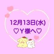 ヒメ日記 2023/12/14 01:00 投稿 羽風 ひより AMAZE(アメイズ)