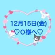 ヒメ日記 2023/12/16 00:48 投稿 羽風 ひより AMAZE(アメイズ)