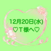 ヒメ日記 2023/12/20 20:13 投稿 羽風 ひより AMAZE(アメイズ)