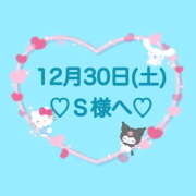 ヒメ日記 2023/12/31 01:55 投稿 羽風 ひより AMAZE(アメイズ)