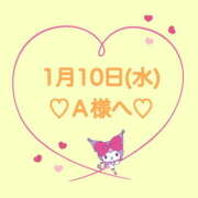 ヒメ日記 2024/01/11 01:56 投稿 羽風 ひより AMAZE(アメイズ)