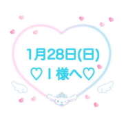 ヒメ日記 2024/01/28 20:38 投稿 羽風 ひより AMAZE(アメイズ)