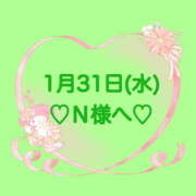 ヒメ日記 2024/02/01 00:25 投稿 羽風 ひより AMAZE(アメイズ)