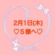 ヒメ日記 2024/02/01 20:47 投稿 羽風 ひより AMAZE(アメイズ)