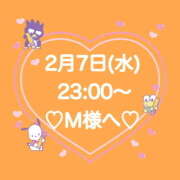 ヒメ日記 2024/02/08 01:00 投稿 羽風 ひより AMAZE(アメイズ)