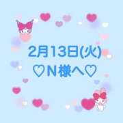 ヒメ日記 2024/02/14 00:07 投稿 羽風 ひより AMAZE(アメイズ)