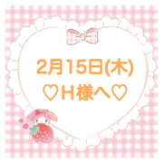 ヒメ日記 2024/02/15 21:03 投稿 羽風 ひより AMAZE(アメイズ)