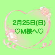 ヒメ日記 2024/02/25 20:40 投稿 羽風 ひより AMAZE(アメイズ)