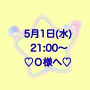 ヒメ日記 2024/05/01 23:03 投稿 羽風 ひより AMAZE(アメイズ)