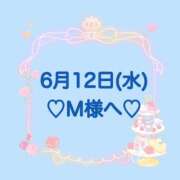 ヒメ日記 2024/06/12 21:00 投稿 羽風 ひより AMAZE(アメイズ)