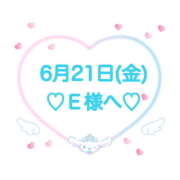 ヒメ日記 2024/06/21 21:00 投稿 羽風 ひより AMAZE(アメイズ)