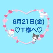 ヒメ日記 2024/06/22 00:28 投稿 羽風 ひより AMAZE(アメイズ)