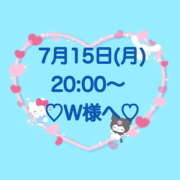 ヒメ日記 2024/07/15 21:33 投稿 羽風 ひより AMAZE(アメイズ)