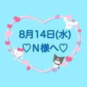 ヒメ日記 2024/08/15 01:16 投稿 羽風 ひより AMAZE(アメイズ)