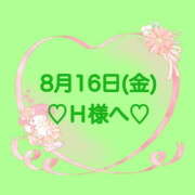 ヒメ日記 2024/08/16 20:15 投稿 羽風 ひより AMAZE(アメイズ)