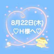 ヒメ日記 2024/08/22 20:15 投稿 羽風 ひより AMAZE(アメイズ)