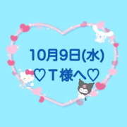 ヒメ日記 2024/10/10 00:47 投稿 羽風 ひより AMAZE(アメイズ)