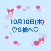 ヒメ日記 2024/10/11 00:32 投稿 羽風 ひより AMAZE(アメイズ)