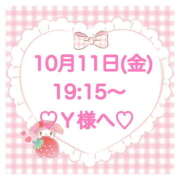 ヒメ日記 2024/10/11 20:37 投稿 羽風 ひより AMAZE(アメイズ)