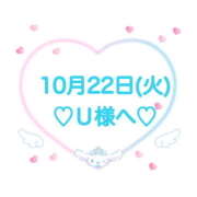 ヒメ日記 2024/10/22 21:32 投稿 羽風 ひより AMAZE(アメイズ)