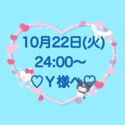 ヒメ日記 2024/10/23 01:50 投稿 羽風 ひより AMAZE(アメイズ)