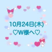 ヒメ日記 2024/10/25 00:49 投稿 羽風 ひより AMAZE(アメイズ)