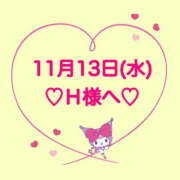 ヒメ日記 2024/11/13 23:41 投稿 羽風 ひより AMAZE(アメイズ)