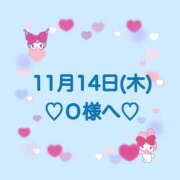 ヒメ日記 2024/11/14 20:33 投稿 羽風 ひより AMAZE(アメイズ)