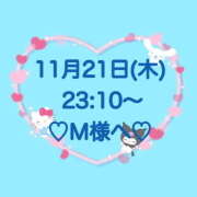 ヒメ日記 2024/11/22 00:47 投稿 羽風 ひより AMAZE(アメイズ)