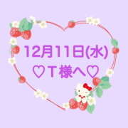 ヒメ日記 2024/12/11 23:10 投稿 羽風 ひより AMAZE(アメイズ)