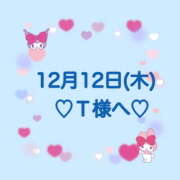 ヒメ日記 2024/12/12 22:13 投稿 羽風 ひより AMAZE(アメイズ)