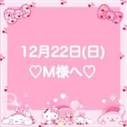 ヒメ日記 2024/12/23 01:00 投稿 羽風 ひより AMAZE(アメイズ)