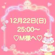 ヒメ日記 2024/12/23 02:12 投稿 羽風 ひより AMAZE(アメイズ)