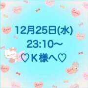 ヒメ日記 2024/12/26 00:26 投稿 羽風 ひより AMAZE(アメイズ)