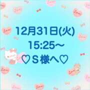 ヒメ日記 2024/12/31 17:21 投稿 羽風 ひより AMAZE(アメイズ)