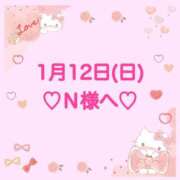 ヒメ日記 2025/01/12 21:08 投稿 羽風 ひより AMAZE(アメイズ)