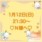 ヒメ日記 2025/01/12 23:36 投稿 羽風 ひより AMAZE(アメイズ)